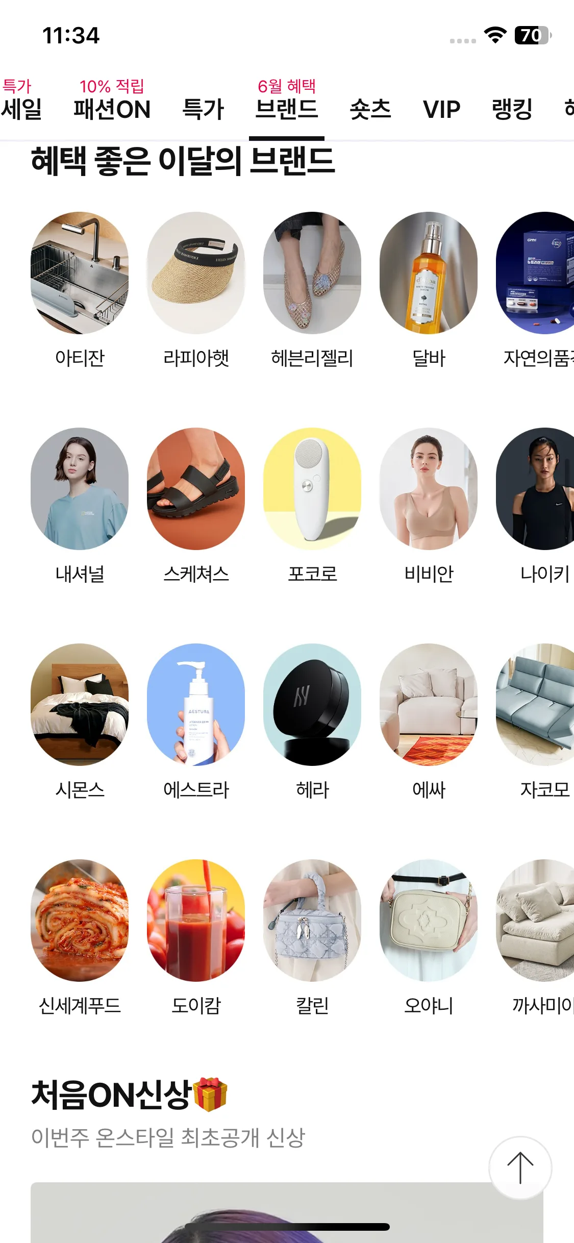 Test Image 18